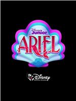 Disney Junior's Ariel