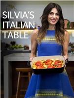 西尔维娅的意大利餐桌