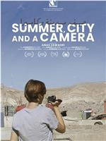夏天，城市和摄影机