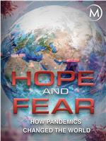 希望与恐惧：疫情大流行如何改变世界