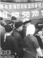 新闻简报1955年第16号：发行新版人民币