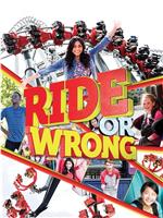 Ride or Wrong