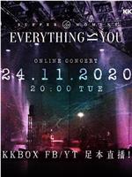 Supper Moment - "Everything Is You" Online Concert