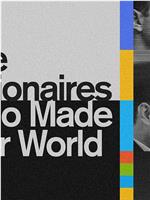 The Billionaires Who Made Our World Season 1