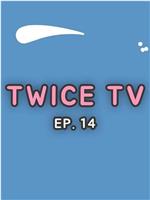 TWICE TV 2018在线观看