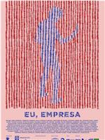 Eu, empresa在线观看