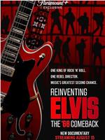 Reinventing Elvis: The '68 Comeback