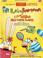 Pipì, Pupù, Rosmarina in Il Mistero delle note rapite在线观看