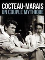 Cocteau Marais - Un couple mythique在线观看
