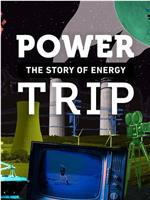 Power Trip: The Story of Energy Season 2在线观看