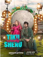 Tiku weds Sheru