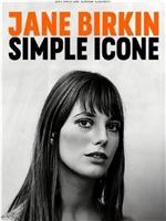 Jane Birkin, simple icône在线观看