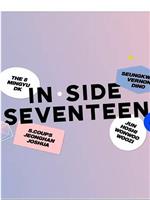 INSIDE SEVENTEEN 2020在线观看