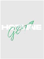 GOT7 HOTLINE