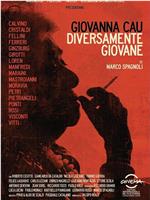 Giovanna Cau - Diversamente Giovane在线观看
