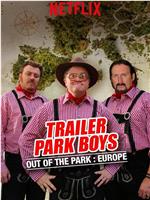 Trailer Park Boys: Out of the Park Season 1在线观看