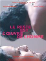 Le reste est l'oeuvre de l'homme在线观看