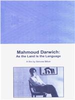马哈茂德·达维奇：地球就像一种语言...