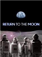 Return to the Moon在线观看