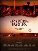 Os Papéis do Inglês在线观看