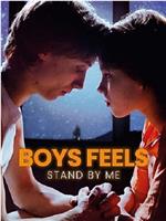 Boys Feels: Stand by Me在线观看