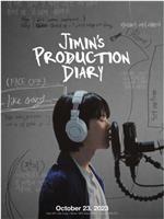 Jimin's Production Diary