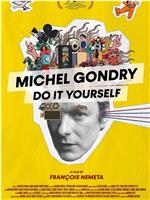 Michel Gondry, Do it Yourself!