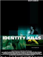 Identity Kills在线观看