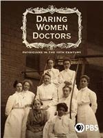 Daring Women Doctors在线观看