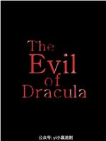 The Evil of Dracula