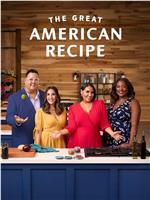 The Great American Recipe Season 2在线观看