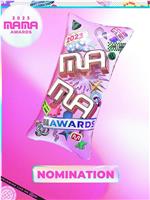 2023 MAMA AWARDS在线观看