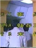 RA窃密事件在线观看