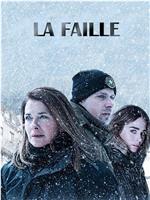 La faille