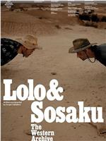 'Lolo & Sosaku' The Western Archive在线观看