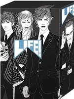 LIFE!〜人生に捧げるコント〜