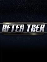 After Trek 第一季在线观看