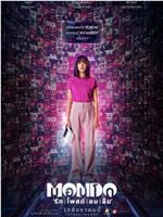 Mondo