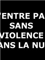 N'entre pas sans violence dans la nuit