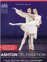 阿什顿庆典：皇家芭蕾舞团舞蹈