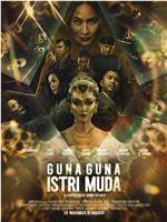 Guna-Guna Istri Muda