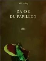 Danse du papillon