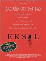 Eksil在线观看