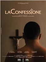 La confessione在线观看