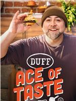 Duff: Ace of Taste Season 1