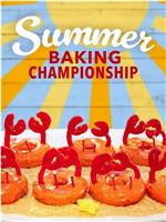Summer Baking Championship Season 1