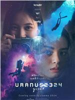 Uranus 2324在线观看