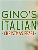 Gino's Italian Christmas Feast在线观看