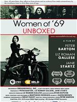 Women of '69 Unboxed