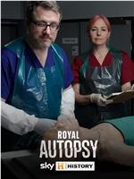 Royal Autopsy Season 1在线观看